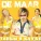 De Maar - Мачо