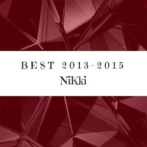 Nikki feat. - Не пойму