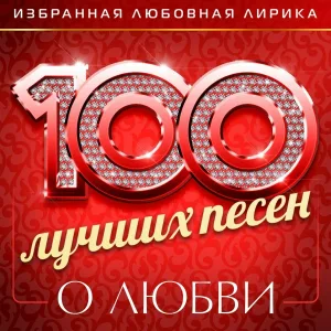 Виктор Салтыков - Островок [New]