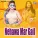 Vijay Sonkar - Nehawa Mar Gail