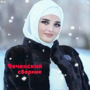 Лема Темирбулатов - Мата