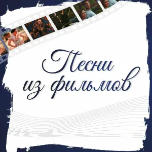 Анна Горшкова - Колыбельная (из к/ф "Моя любовь")