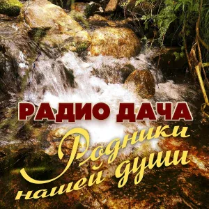 Электроклуб - Чистые пруды