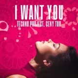 Techno Project, Geny Tur - I Want You
