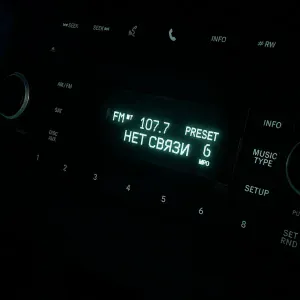 f0lk - НЕТ СВЯЗИ