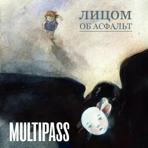 Multipass - Стаи птиц разбиты в стекла