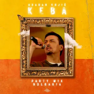 Dragan Kojić Keba feat. gloria - Jače, jače