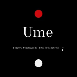 Shigeru Umebayashi - Efude (From "Yumeji")