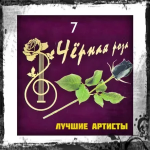 Ирина Круг - Любить не страшно
