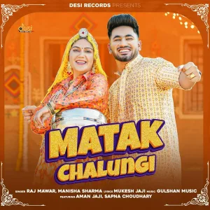 Raj Mawar, Manisha Sharma feat. Aman Jaji, Sapna Choudhary - Matak Chalungi
