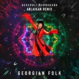 Georgian Folk - Acharuli Gandagana