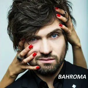 Bahroma гр. - Только не меня