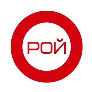 РОЙ - Шалунья