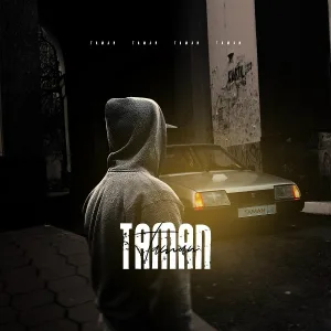 TAMAN - Бейсболка