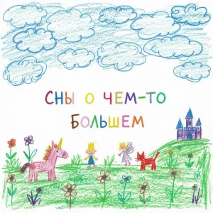 Vashoka - Невесомость