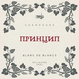 Blanc - Принцип