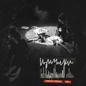 Обе Две - МАЙАМИ (ОЛЕГ)