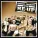 Nate Dogg, Eminem, Obie Trice, Bobby Creekwater - Shake That (Remix)