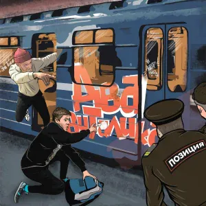 Виталя Джа, Виталик РП - Два Виталика