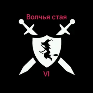 Baba Yaga Phenom - Герой
