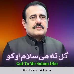 Gulzar Alam - Gul Ta Me Salam Oko