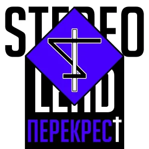 StereoLead feat. mal1ka - Гамаюн