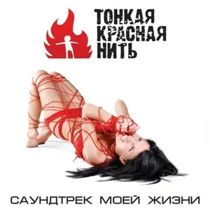 TKN - Закрываю глаза