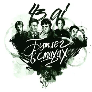 43ai - Девушка пела в церковном хоре