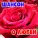 Виктор Калина - Белый волк