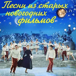 Лев Барашков - Обнимая небо