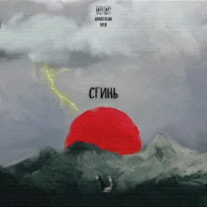 NyKoto NK feat. Iver - Рэп