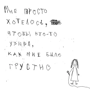 Гузель Хасанова - И пусть