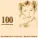 Margaret Whiting - The Story of My Life