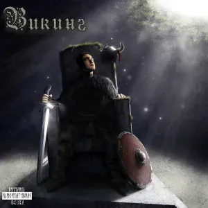 Nikitsunami - ВИКИНГ