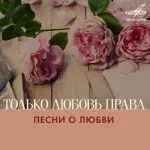 Анна Герман, Инструментальный ансамбль п/у Понайота Бояджиева - А он мне нравится