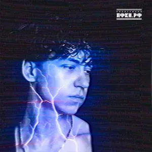 Damir Mate - Перестань