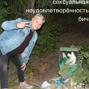 у неё под юбкой - дисс на у неё под юбкой