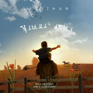 Gazizkhan Shekerbek - Ұлыма ақыл