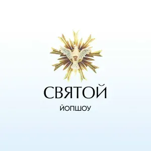 ЙОП ШОУ - Кардиолог
