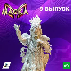 ЗМЕЯ - Fighter (Cover)