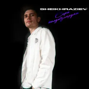 SHEIKHRAZIEV - Сора йолдызлардан