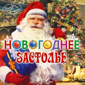 Нина Бродская - Ты говоришь мне о любви