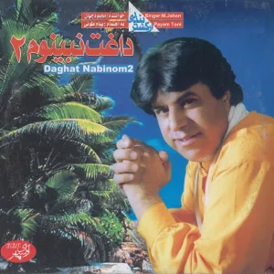 Mahmoud Jahan - Yar Koja Body