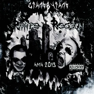 #стильвутиль feat. Rhyme Reason - Я буду делать