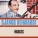 Django Reinhardt - Douce Ambiance
