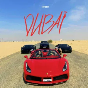 Ганвест - Dubai