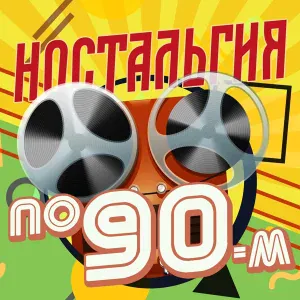 Марина Хлебникова - Дожди