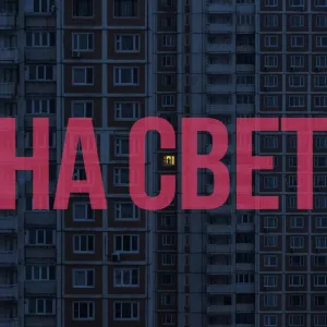 дима бамберг - юность