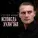 Сергей Крава - Исповедь хулигана