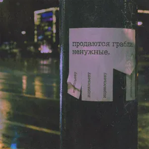 ищикосьеву - корабли